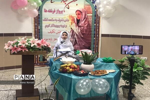 جشن تکلیف دانش‌آموزان ابتدایی  شهرستان میاندورود