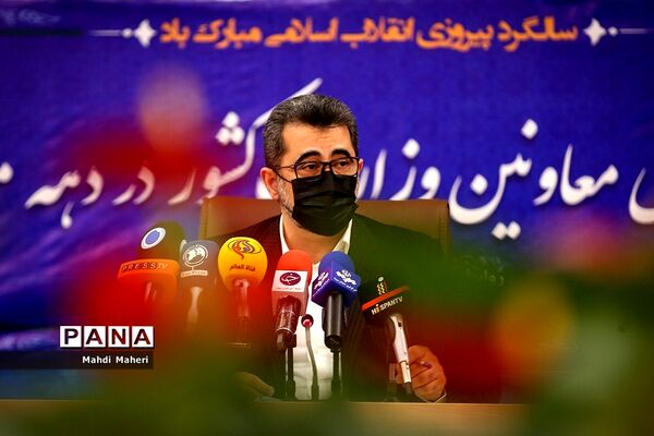 نشست خبری معاون وزیر کشور به مناسبت دهه فجر
