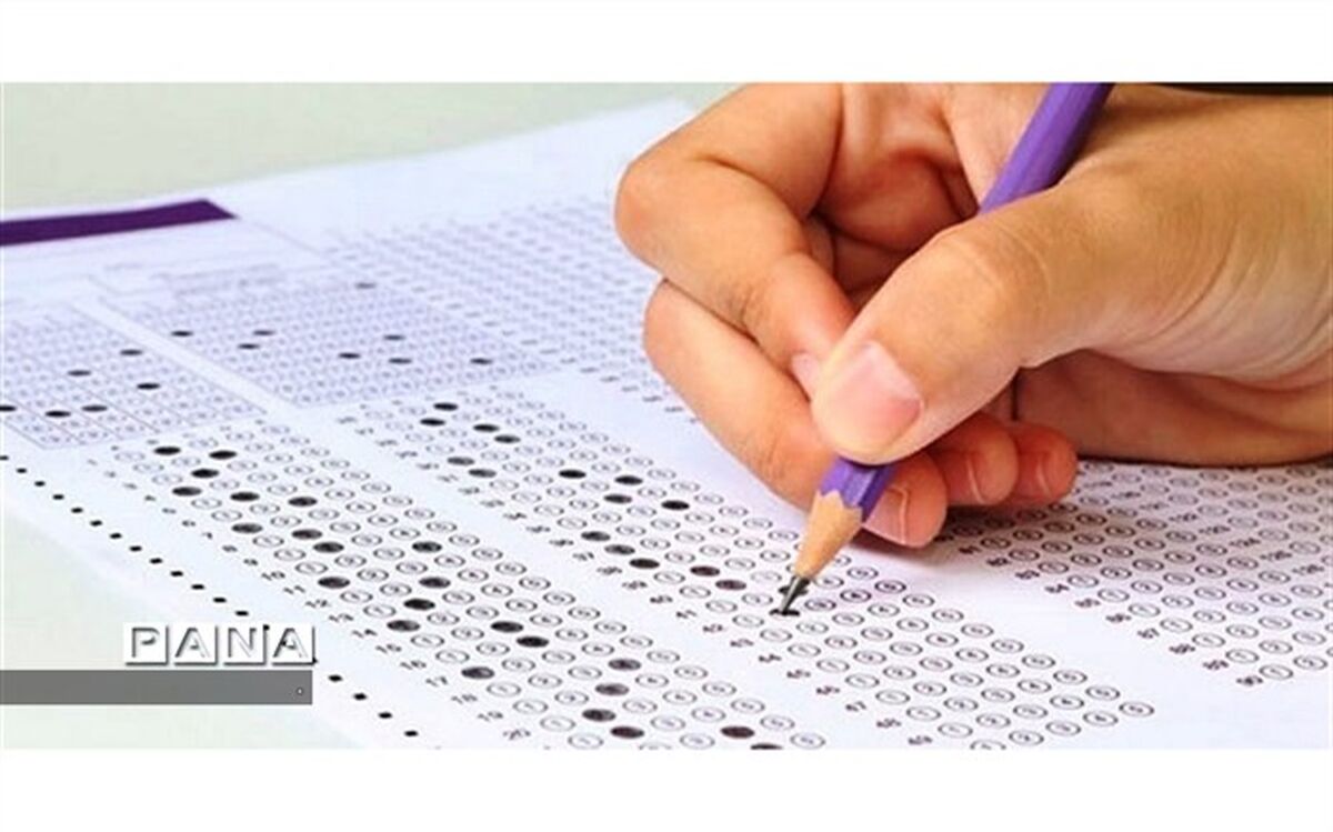 مدارک مورد نیاز و زمان مصاحبه آزمون پیمانی سال 99 در خراسان شمالی اعلام شد
