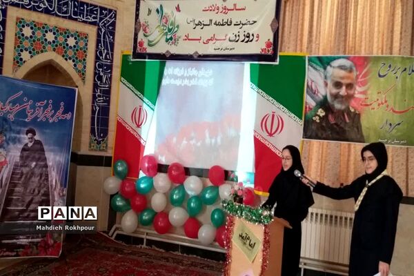 جشن دهه فجر در دبیرستان نرجسیه