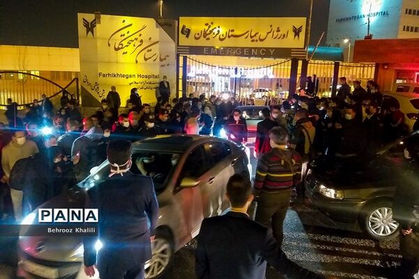 بیمارستان فرهیختگان پس از فوت علی انصاریان