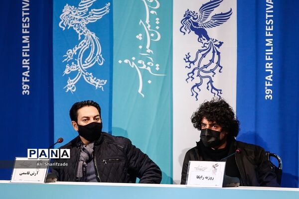 اکران فیلم "مصلحت" در سی و نهمین جشنواره فیلم فجر
