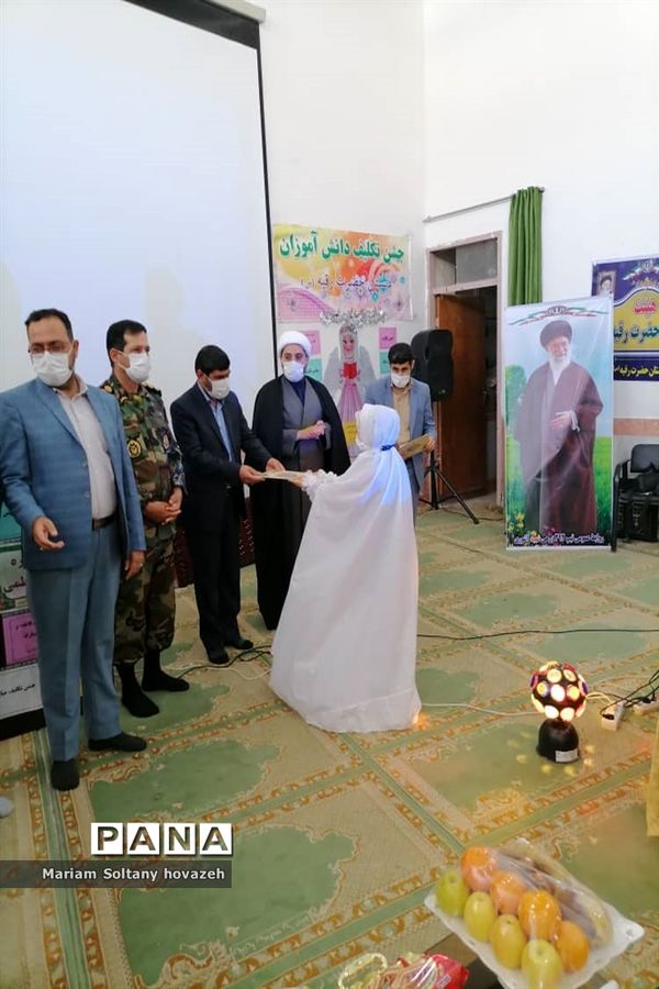 برگزاری جشن تکلیف وتقدیرازمعلمان دبستان حضرت رقیه(س)درشهرستان حمیدیه