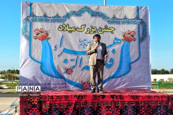 جشن بزرگ میلاد کوثر ویژه بانوان در شهرستان امیدیه