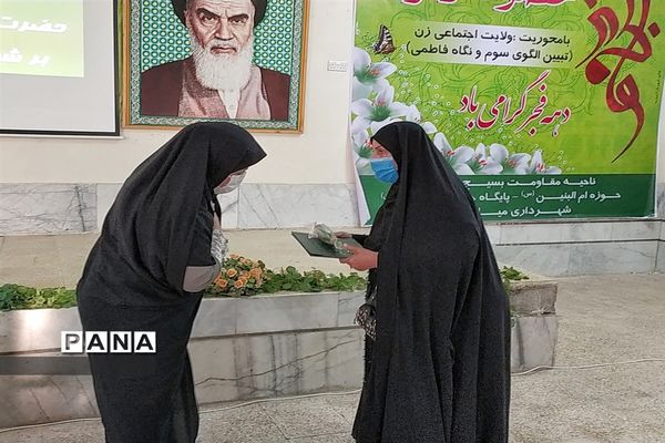 جشن بزرگ میلاد کوثر ویژه بانوان در شهرستان امیدیه