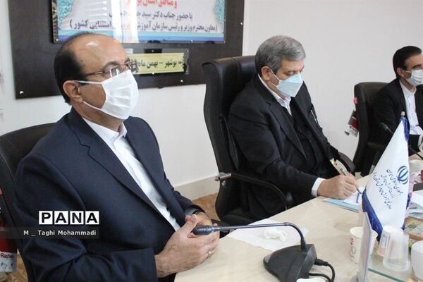 نشست مدیران و روسای آموزش و پرورش  شهرستان‌ها و مناطق استان بوشهر با معاون وزیر