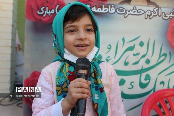 آیین گرامیداشت ولادت حضرت زهرا(س) و مقام زن در آموزش و پرورش شهرستان بوشهر