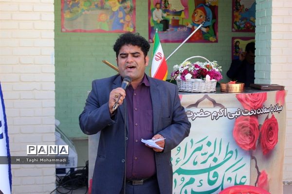 آیین گرامیداشت ولادت حضرت زهرا(س) و مقام زن در آموزش و پرورش شهرستان بوشهر