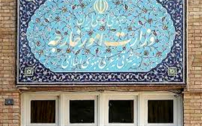 گزاره برگ وزارت خارجه درمورد رأی صلاحیتی دیوان بین المللی دادگستری