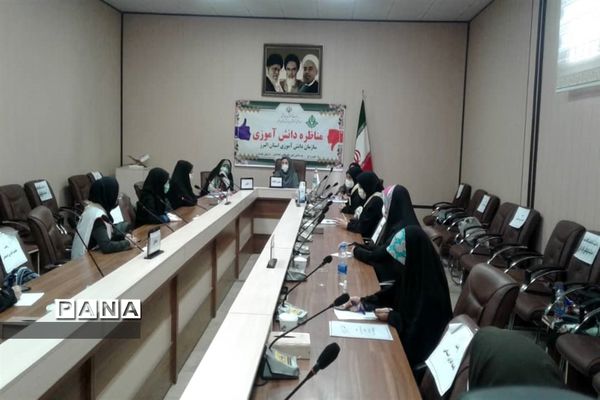 برگزاری اولین مسابقه ملی مناظره دانش آموزی البرز