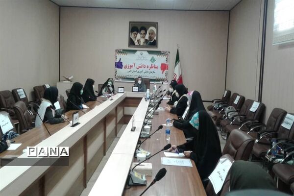 برگزاری اولین مسابقه ملی مناظره دانش آموزی البرز