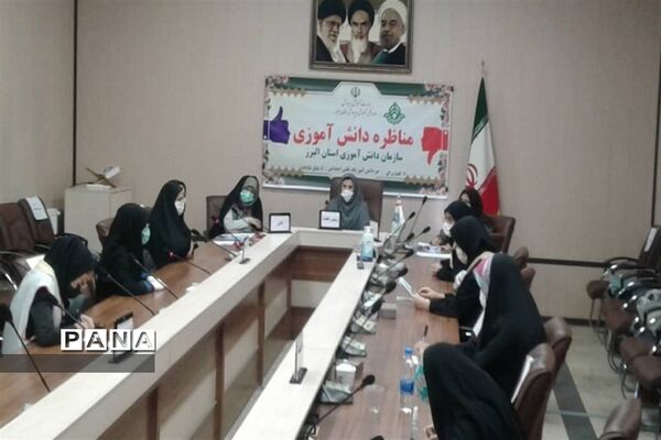 برگزاری اولین مسابقه ملی مناظره دانش آموزی البرز