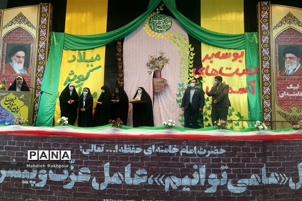 بوسه بر دست‌های آسمانی