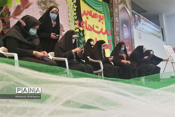 بوسه بر دست‌های آسمانی
