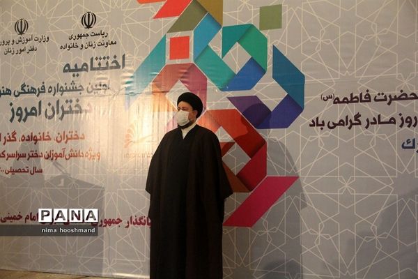 اختتامیه اولین جشنواره فرهنگی هنری دختران امروز در حرم امام خمینی(ره)