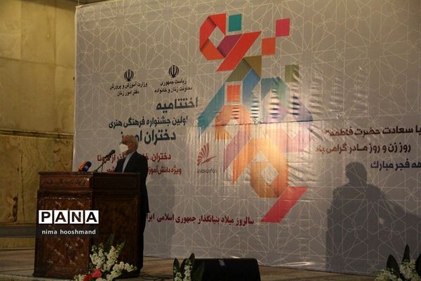 اختتامیه اولین جشنواره فرهنگی هنری دختران امروز در حرم امام خمینی(ره)