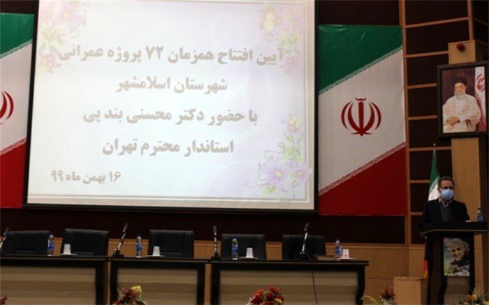 احداث مترو از مطالبات به حق مردم شهرستان اسلامشهر است