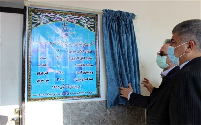 افتتاح دوپروژه آموزشی خیرساز در شهرستان اسلامشهر