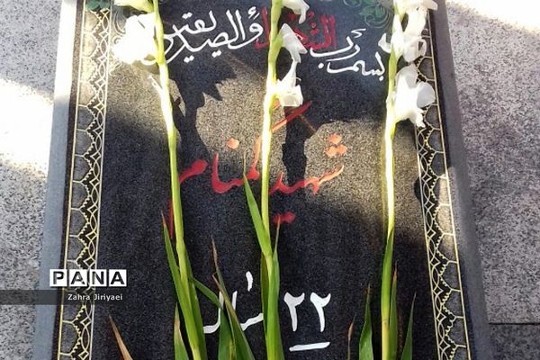 مراسم غبار‌روبی آرامگاه شهدا خاورشهربه مناسبت دهه مبارکه فجر