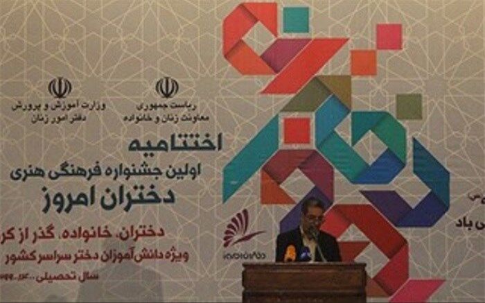 محمد صیدلو: دختران امروز فرهنگ‌سازان جامعه هستند