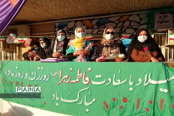 آیین گرامیداشت ولادت حضرت زهرا (س) در دبیرستان تشکیلاتی پاینده اهواز