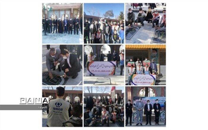برگزاری مراسم غبارروبی مزار شهدا به مناسبت دهه فجر در چناران