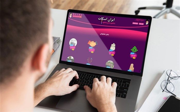 از سامانه جامع آموزشی پیشتازان در اصفهان رونمایی شد