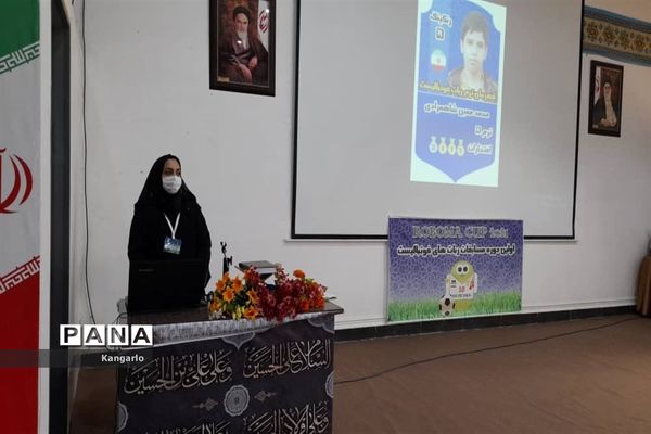 مسابقات ربات فوتبالیست‌ها