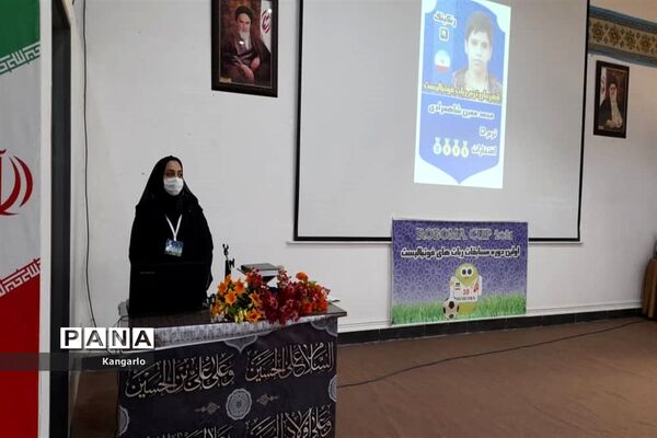 مسابقات ربات فوتبالیست‌ها