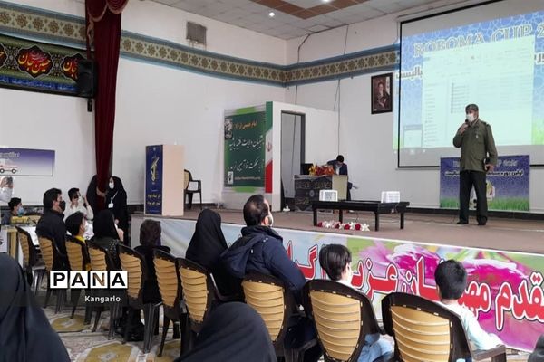 مسابقات ربات فوتبالیست‌ها