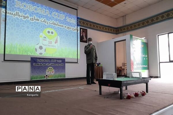 مسابقات ربات فوتبالیست‌ها
