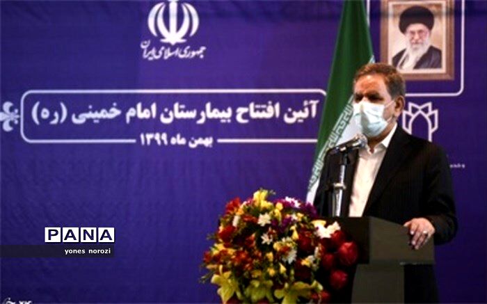 افتتاح بیمارستان امام خمینی(ره) اسلام آبادغرب با حضور معاون اول رییس جمهور