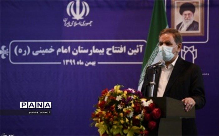 افتتاح بیمارستان امام خمینی(ره) اسلام آبادغرب با حضور معاون اول رییس جمهور