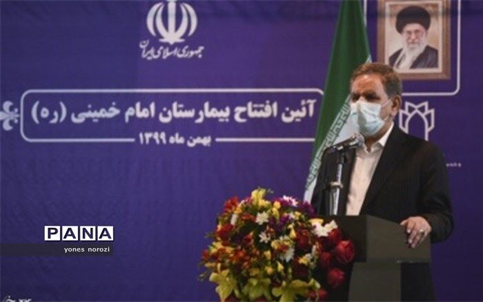 افتتاح بیمارستان امام خمینی(ره) اسلام آبادغرب با حضور معاون اول رییس جمهور