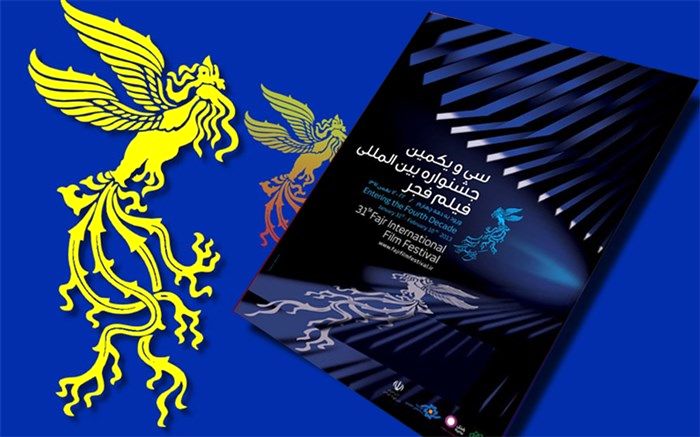 جایزه هیئت داوران بخاطر نجابت آقای کارگردان