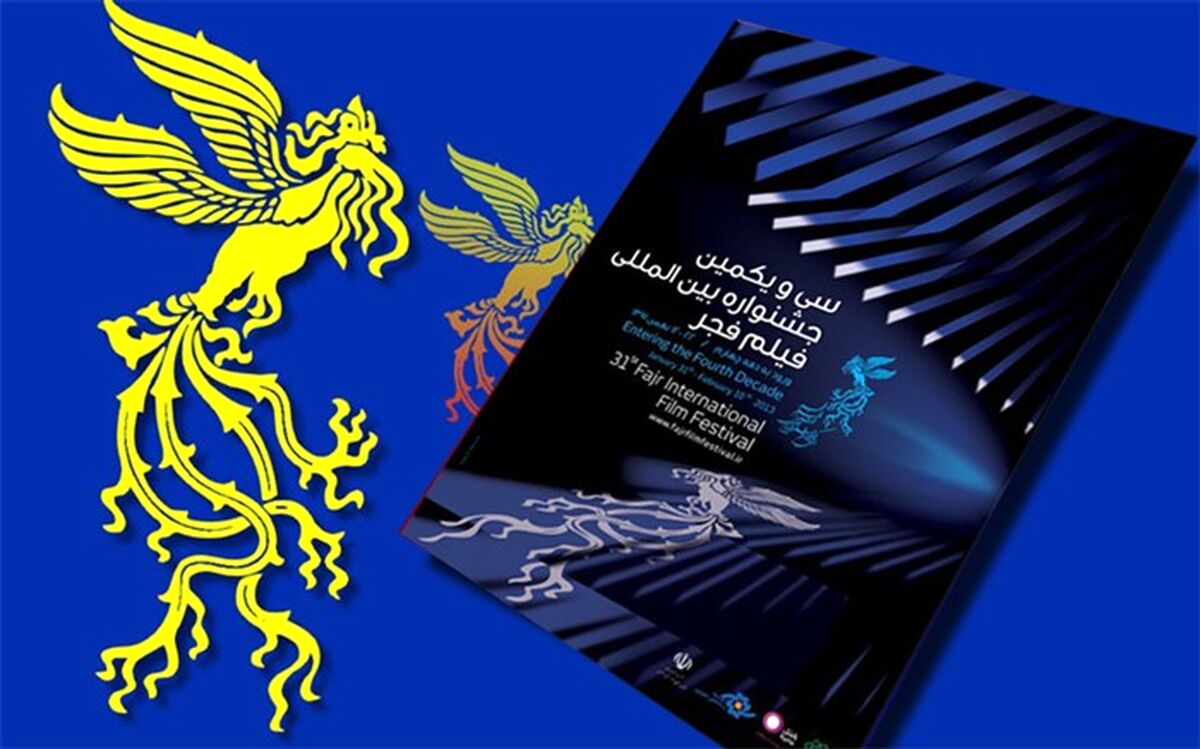 جایزه هیئت داوران بخاطر نجابت آقای کارگردان