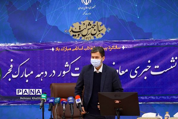 نشست خبری معاون عمرانی توسعه امور شهری و رئیس سازمان شهرداری‌ها و دهیاری‌ها