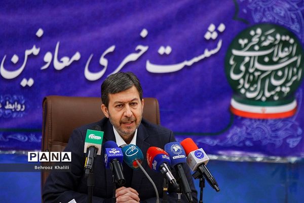 نشست خبری معاون عمرانی توسعه امور شهری و رئیس سازمان شهرداری‌ها و دهیاری‌ها
