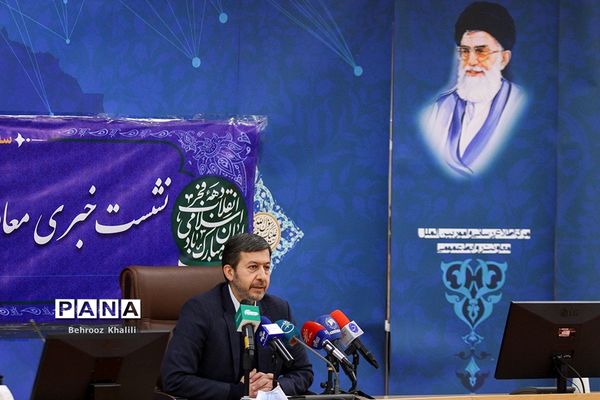 نشست خبری معاون عمرانی توسعه امور شهری و رئیس سازمان شهرداری‌ها و دهیاری‌ها