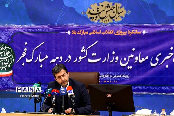 نشست خبری معاون عمرانی توسعه امور شهری و رئیس سازمان شهرداری‌ها و دهیاری‌ها