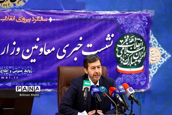 نشست خبری معاون عمرانی توسعه امور شهری و رئیس سازمان شهرداری‌ها و دهیاری‌ها