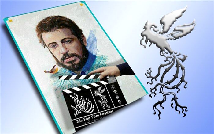 نقد برنامه «هفت» در جشنواره سی و پنجم