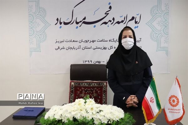 برگزاری آیین افتتاح پایگاه سلامت مهرجویان سعادت تبریز