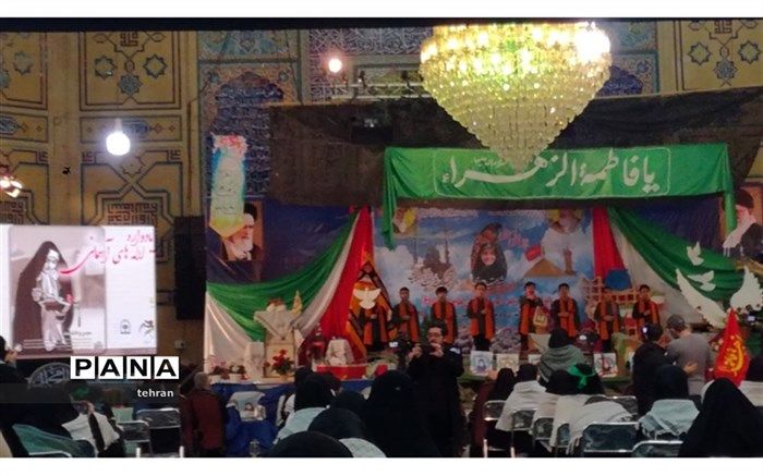 تجلیل از خانواده دختران شهید، ایثارگر و آزاده فرهنگی شهر تهران