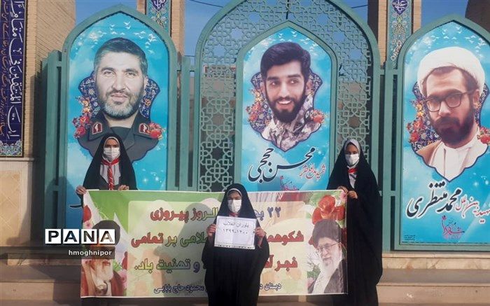 تجلی پویش یاوران انقلاب در جوار مقبره شهید حججی