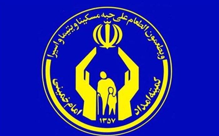 ساختمان جدید کمیته امداد صباشهر، شاهدشهر و فردوسیه افتتاح شد