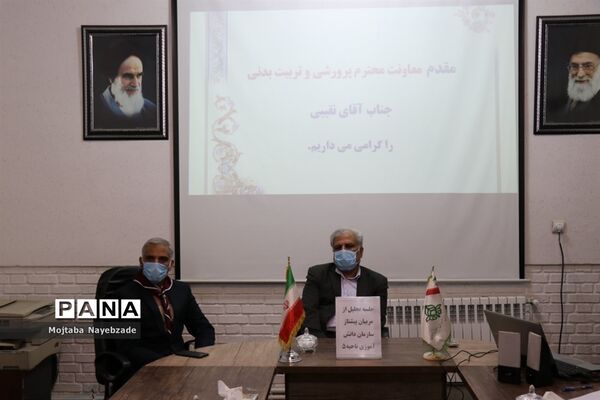 مراسم تجلیل از مربیان پیشتاز سازمان دانش‌آموزی ناحیه 5 مشهد