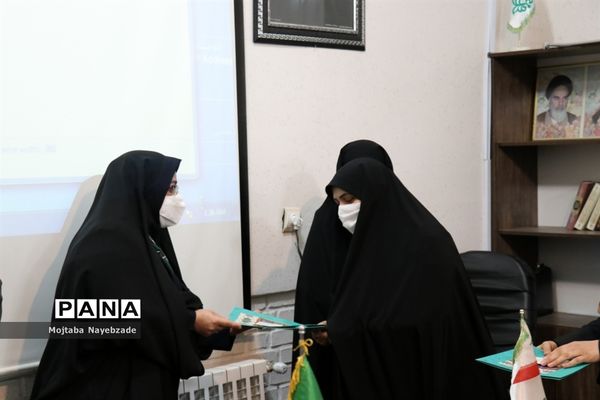 مراسم تجلیل از مربیان پیشتاز سازمان دانش‌آموزی ناحیه 5 مشهد