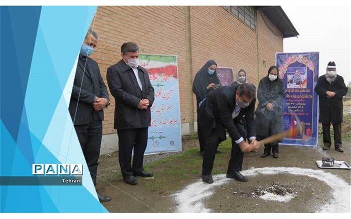 کلنگ احداث هنرستان خیرساز 18 کلاسه در منطقه 18 تهران زده شد