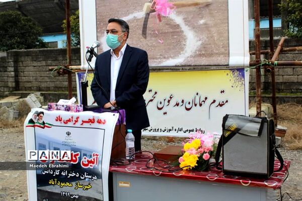کلنگ‌زنی هنرستان دخترانه کاردانش در محمودآباد